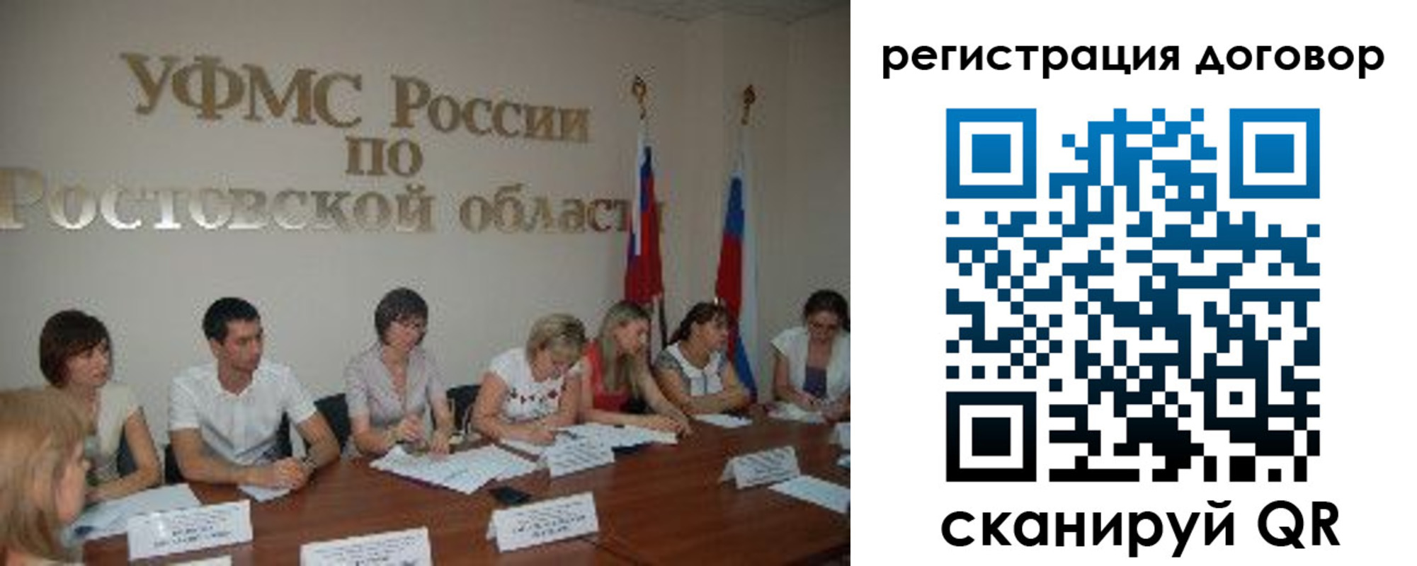 временная регистрация адрес в Стерлитамаке