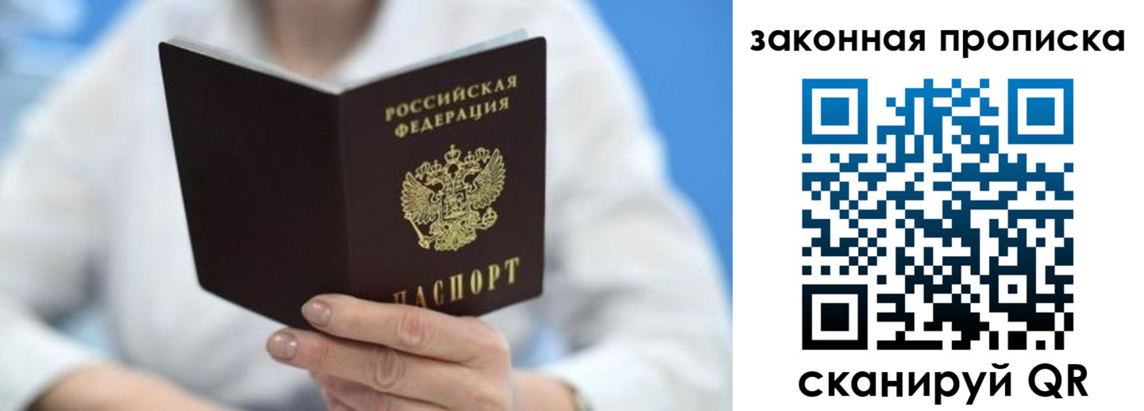 регистрация в Стерлитамаке