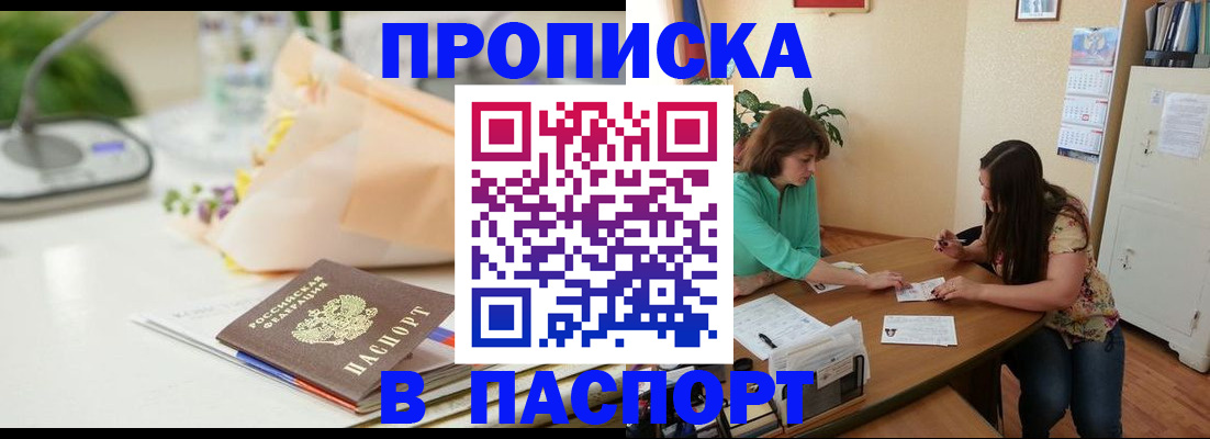 регистрация для дет. сада в Стерлитамаке